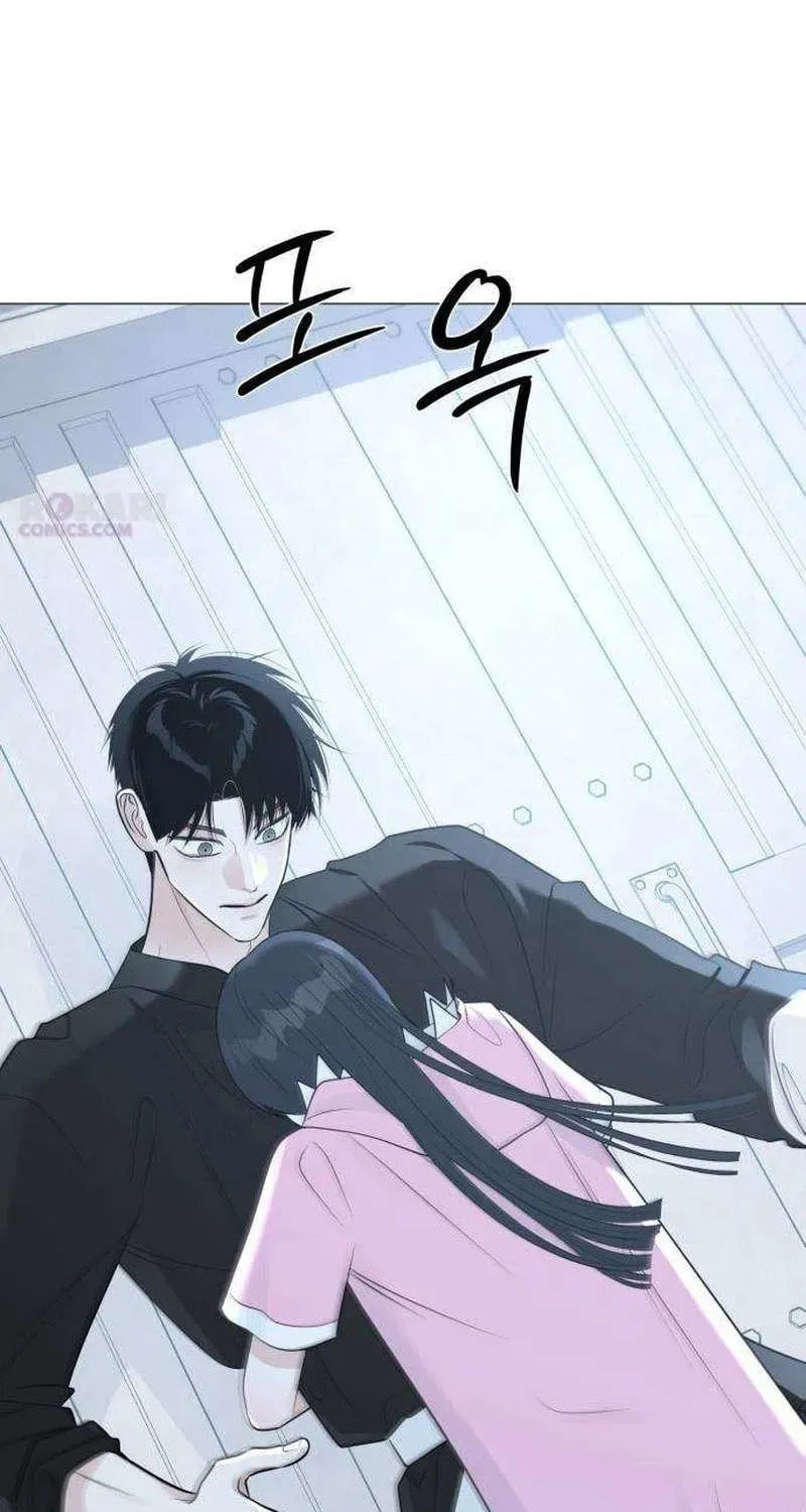 Hashtag: My First Love Chapter 14 page 118 - 