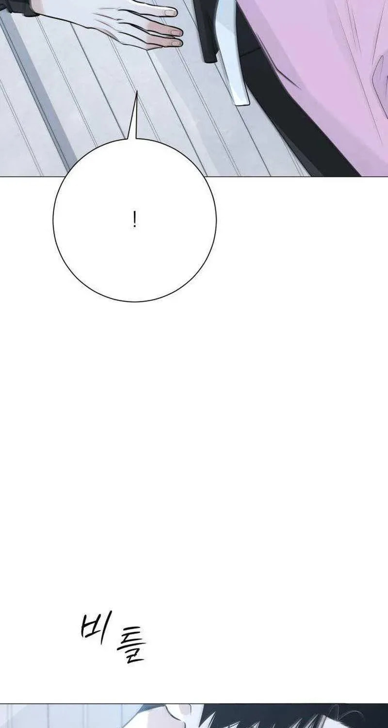 Hashtag: My First Love Chapter 14 page 119 - 