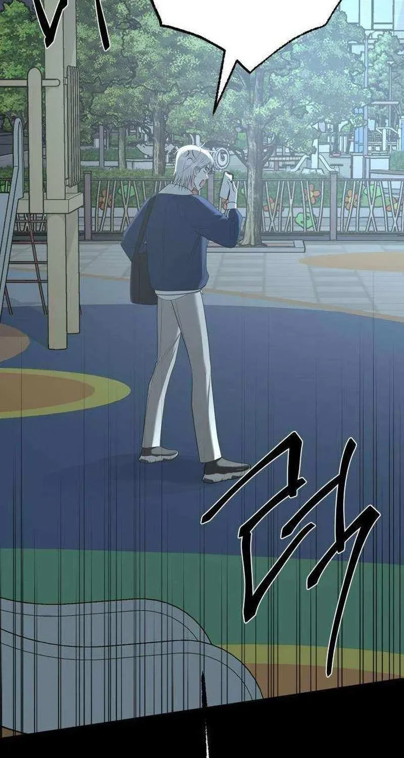 Hashtag: My First Love Chapter 14 page 23 - 
