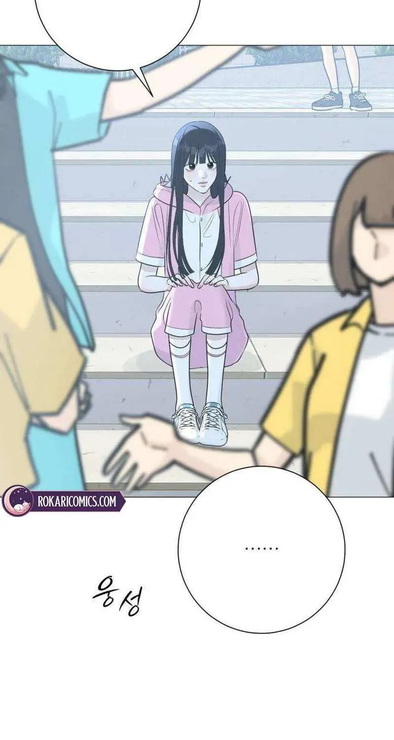 Hashtag: My First Love Chapter 14 page 58 - 