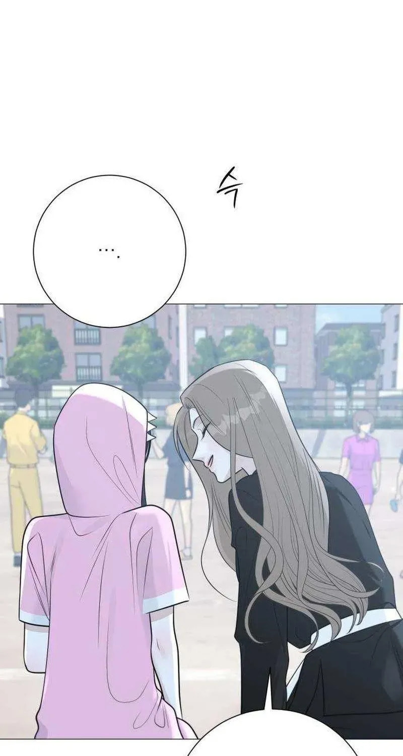 Hashtag: My First Love Chapter 14 page 71 - 
