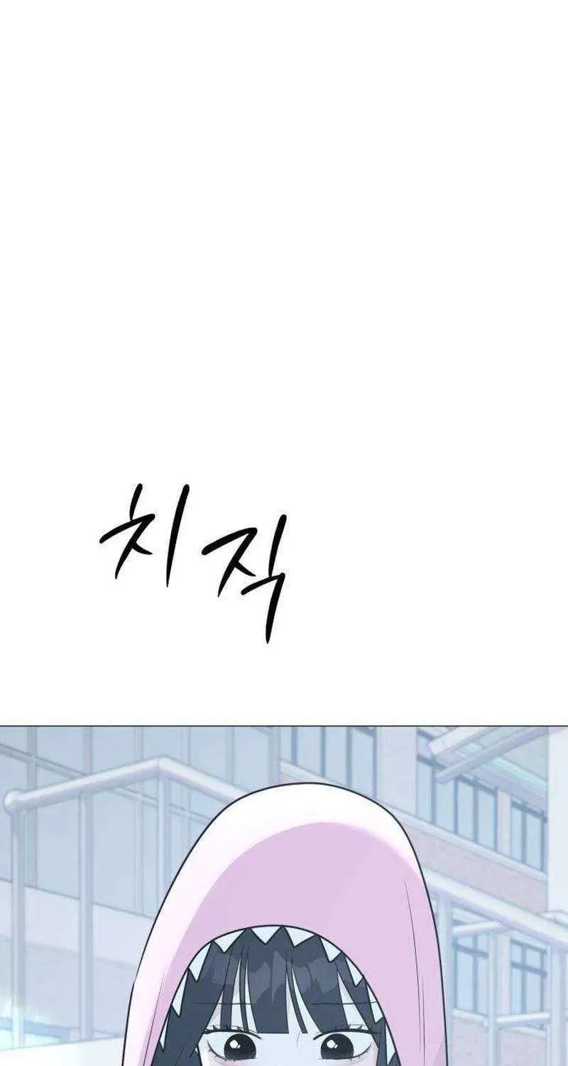Hashtag: My First Love Chapter 14 page 79 - 