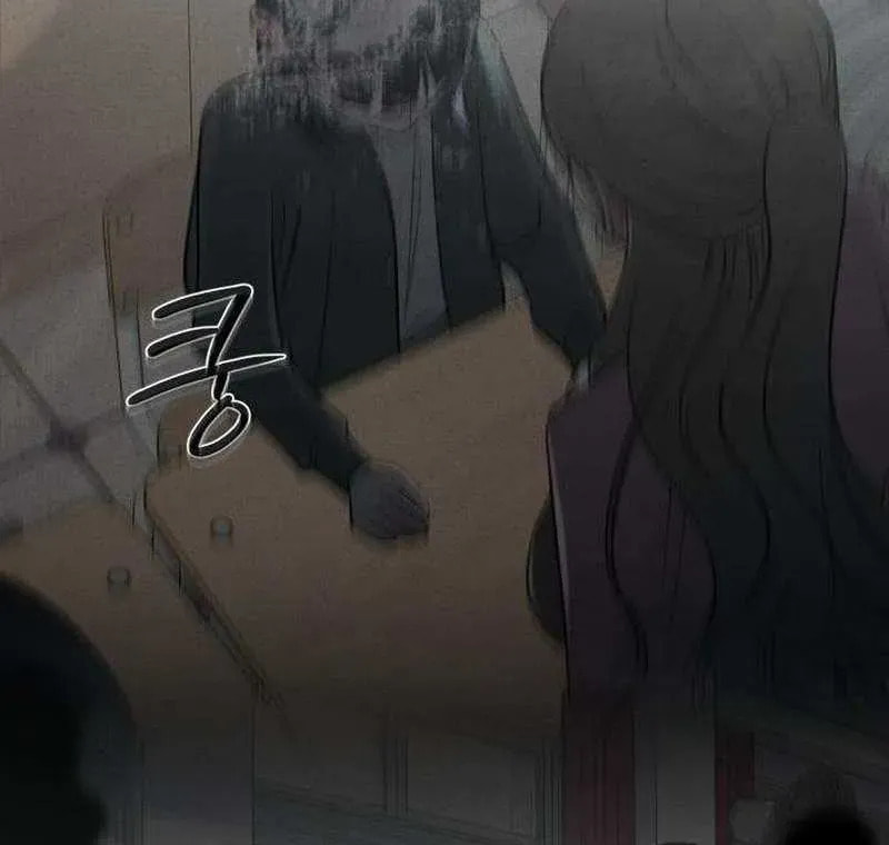 Hashtag: My First Love Chapter 14 page 81 - 