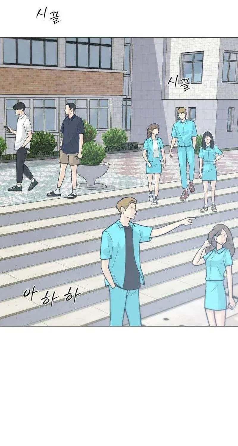 Hashtag: My First Love Chapter 14 page 91 - 