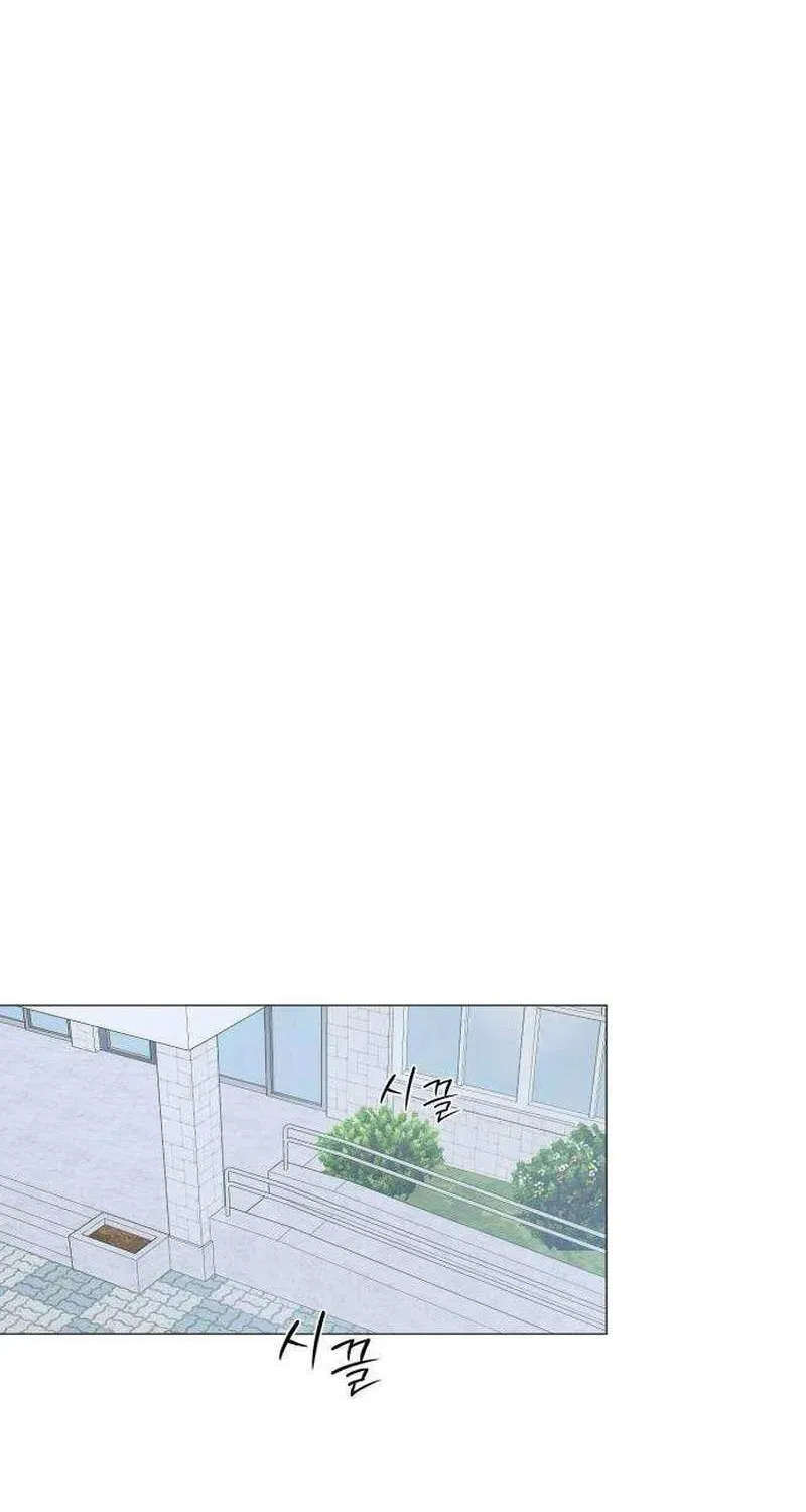 Hashtag: My First Love Chapter 14 page 97 - 