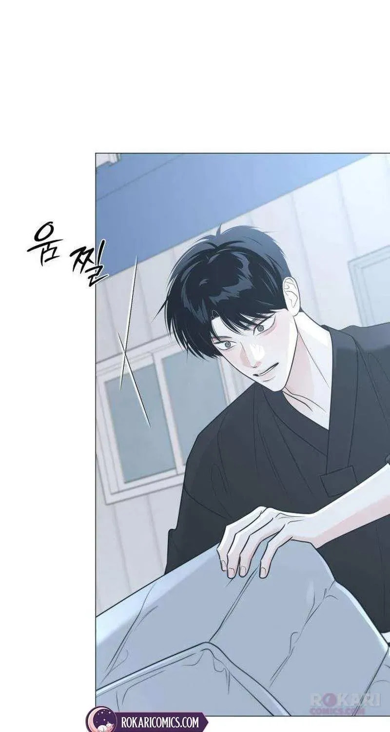 Hashtag: My First Love Chapter 14 page 98 - 