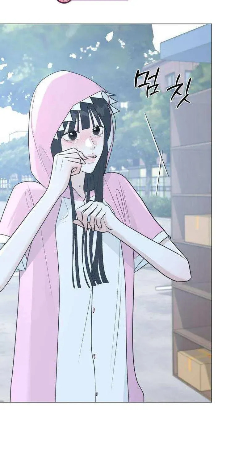 Hashtag: My First Love Chapter 14 page 99 - 