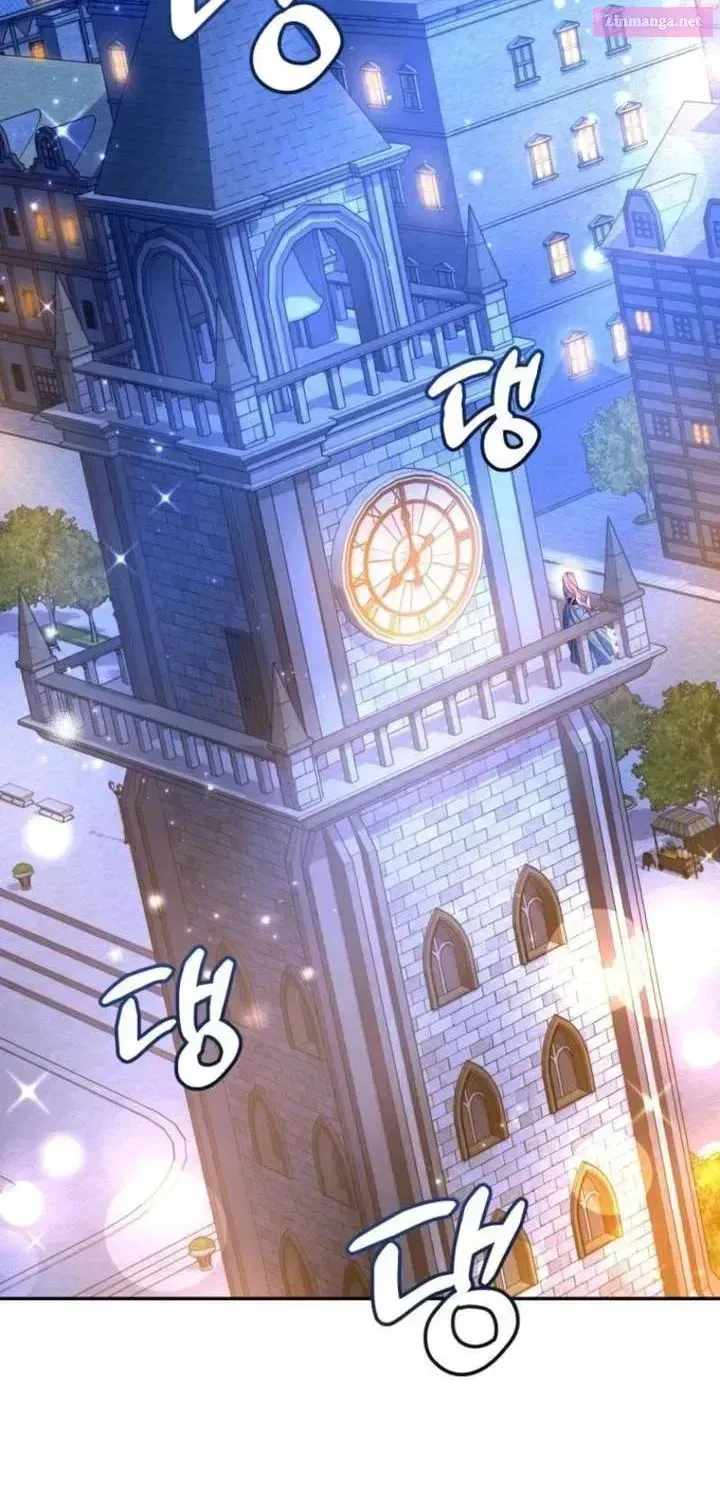Hashtag: My First Love Chapter 15 page 2 - 