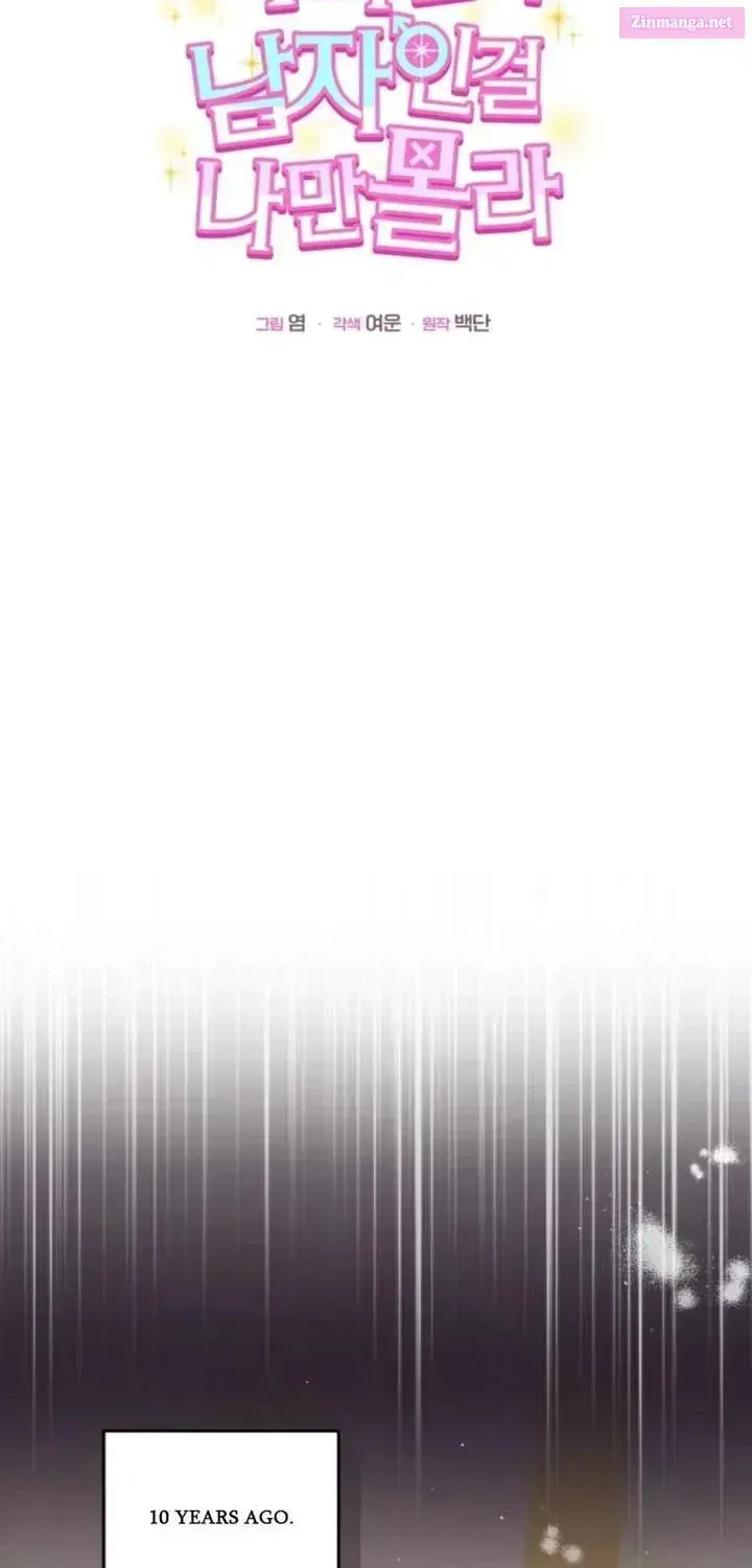 Hashtag: My First Love Chapter 15 page 44 - 