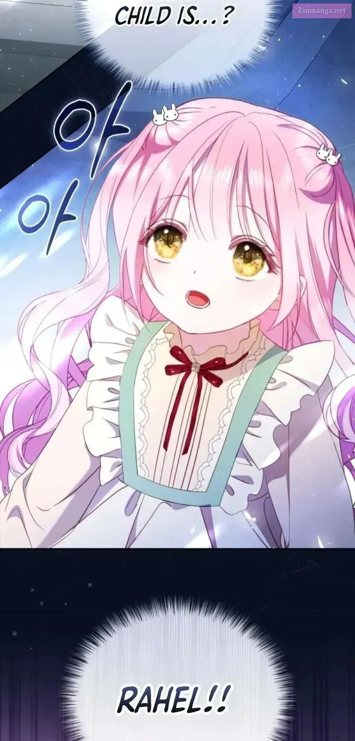 Hashtag: My First Love Chapter 17 page 2 - 