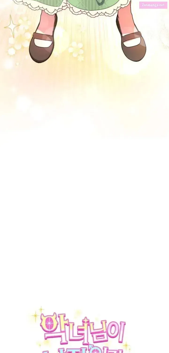 Hashtag: My First Love Chapter 17 page 14 - 