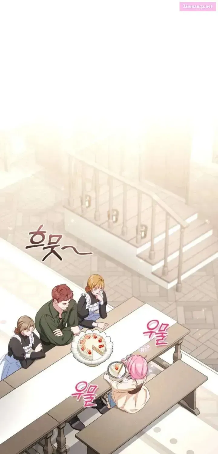 Hashtag: My First Love Chapter 17 page 33 - 