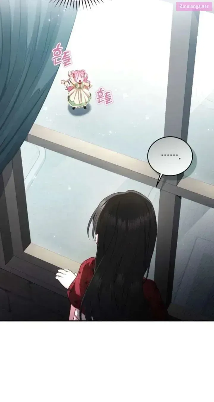 Hashtag: My First Love Chapter 17 page 8 - 
