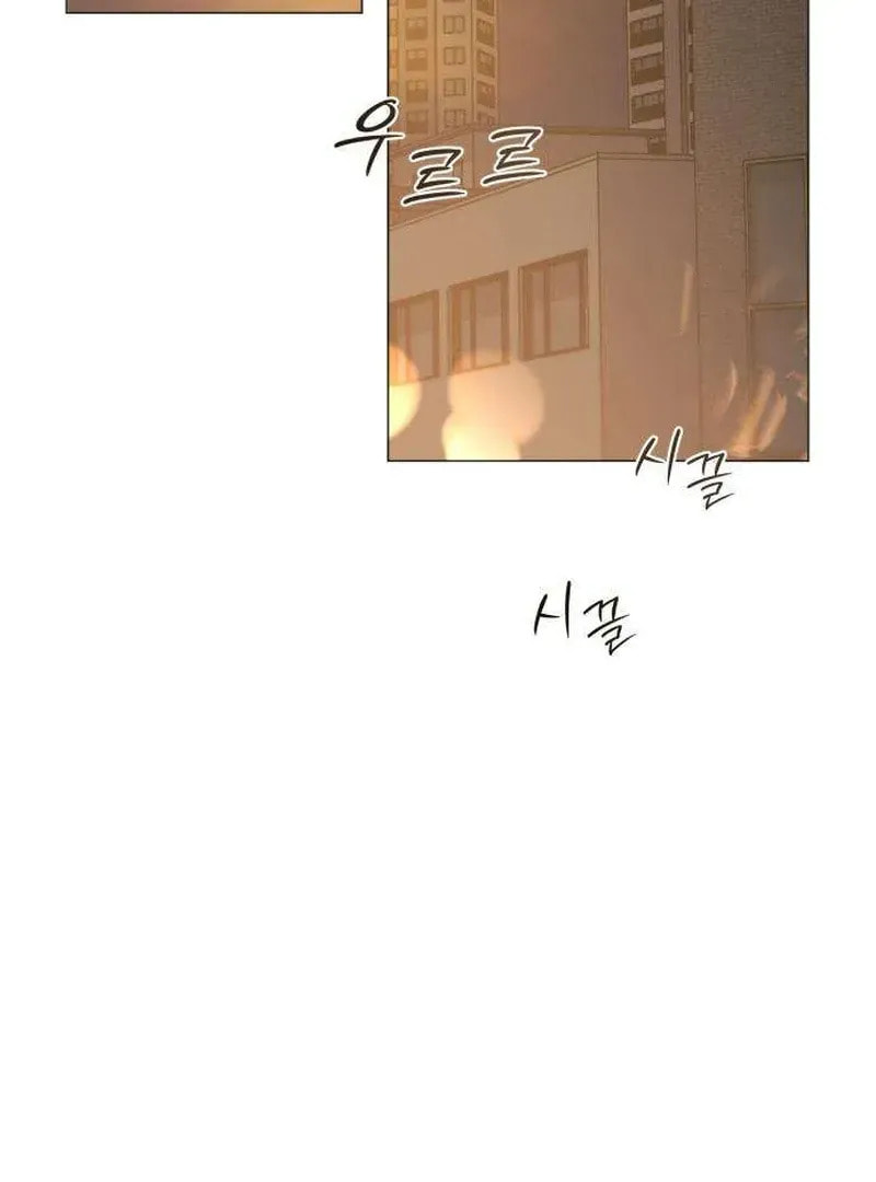 Hashtag: My First Love Chapter 2 page 125 - 