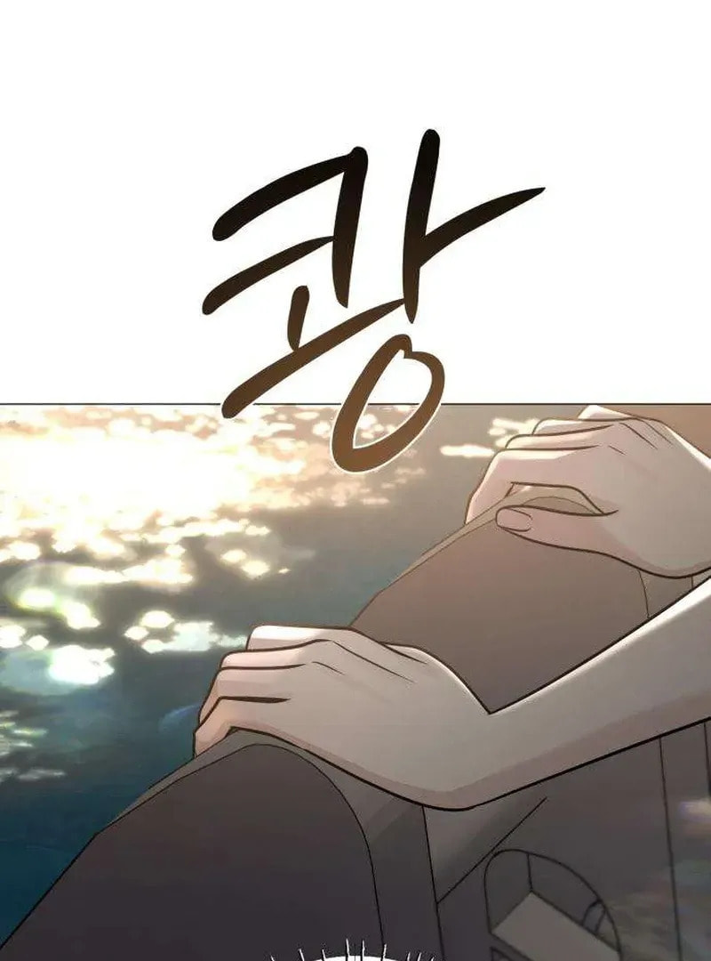 Hashtag: My First Love Chapter 2 page 126 - 