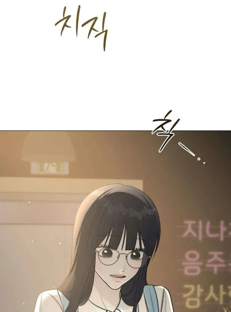 Hashtag: My First Love Chapter 2 page 14 - 