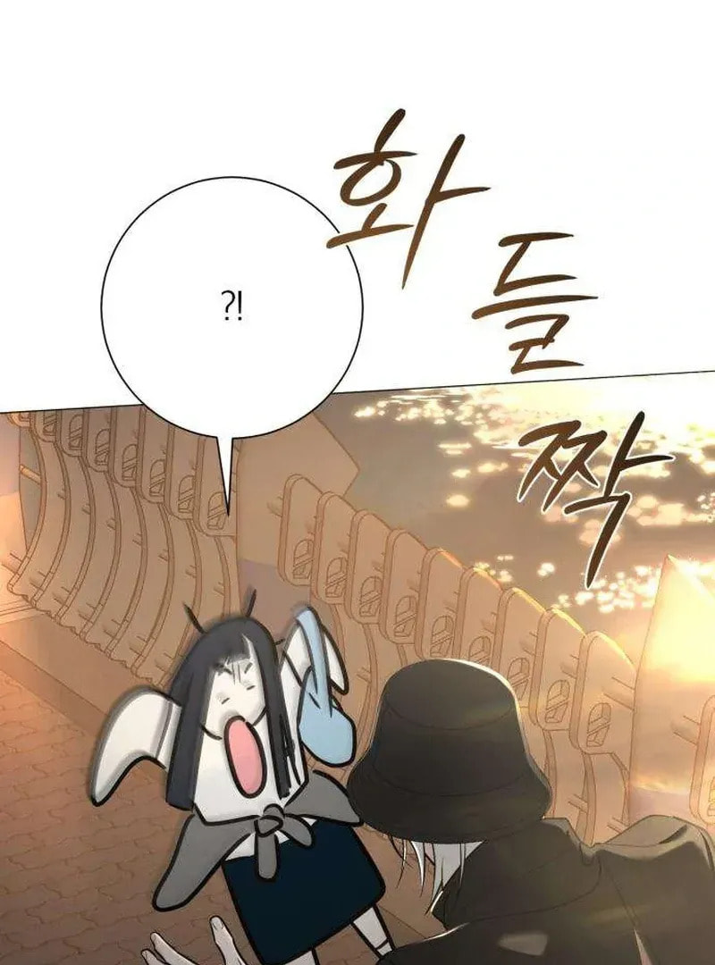 Hashtag: My First Love Chapter 2 page 139 - 