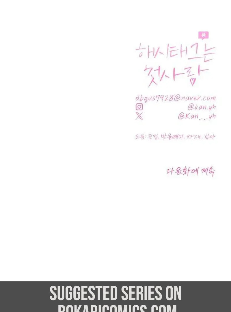 Hashtag: My First Love Chapter 2 page 163 - 