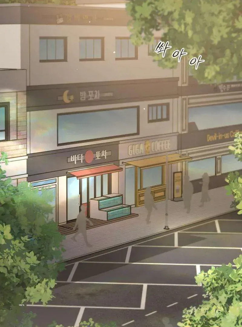 Hashtag: My First Love Chapter 2 page 3 - 