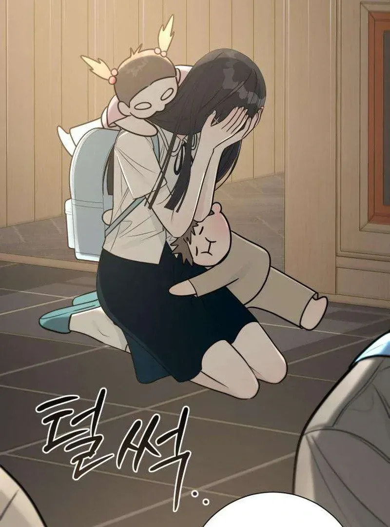 Hashtag: My First Love Chapter 2 page 21 - 