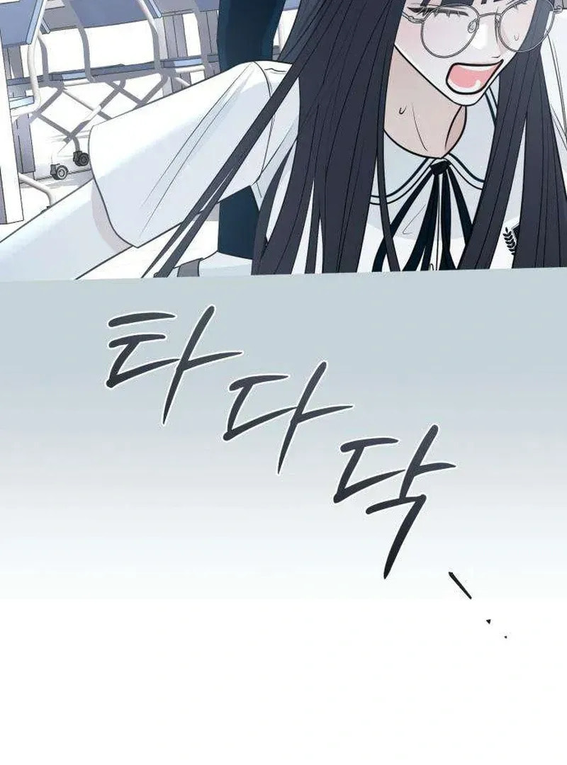 Hashtag: My First Love Chapter 2 page 49 - 