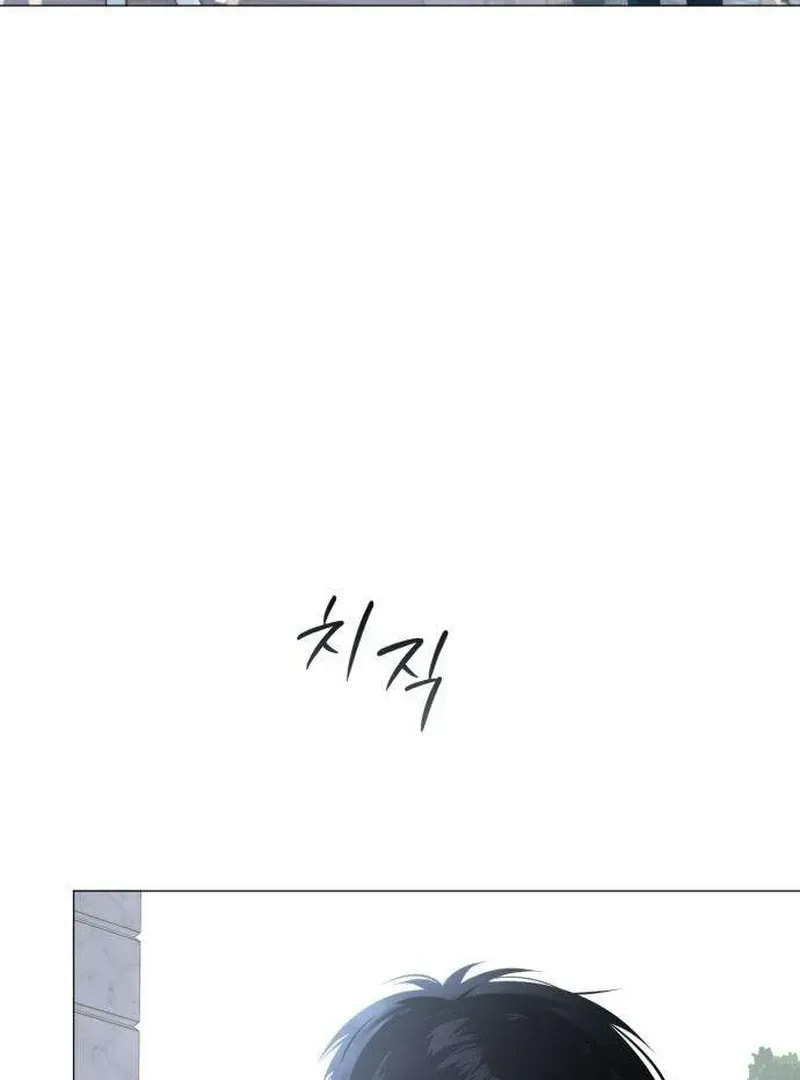 Hashtag: My First Love Chapter 2 page 72 - 