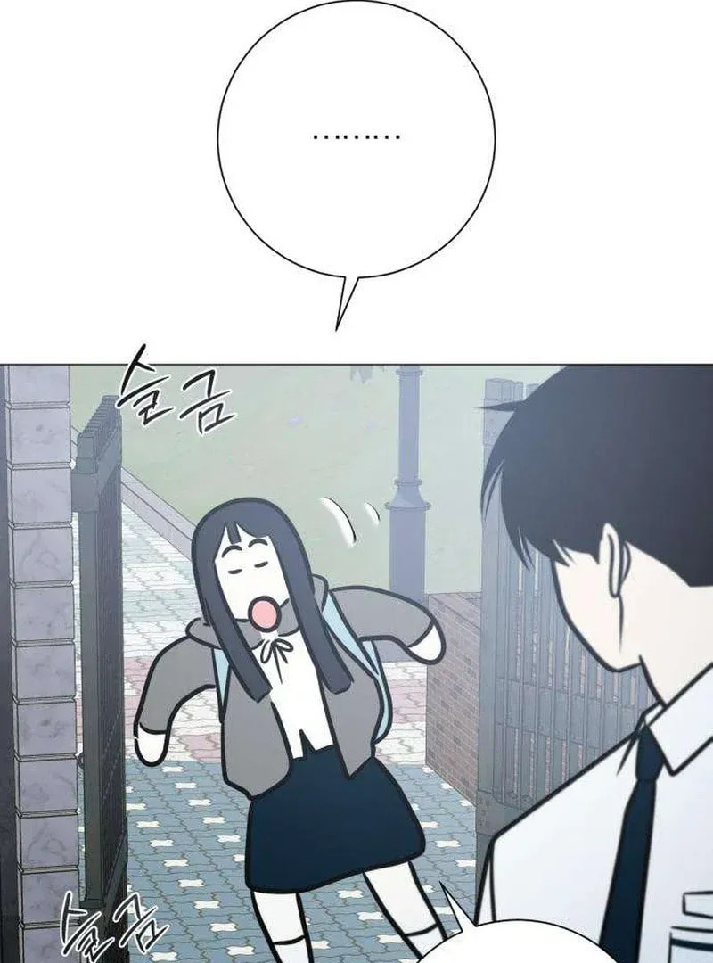 Hashtag: My First Love Chapter 2 page 77 - 