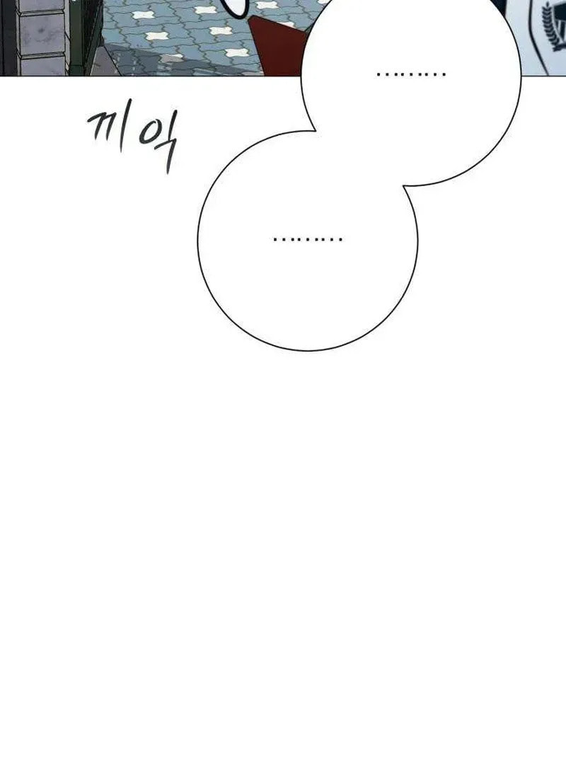 Hashtag: My First Love Chapter 2 page 78 - 