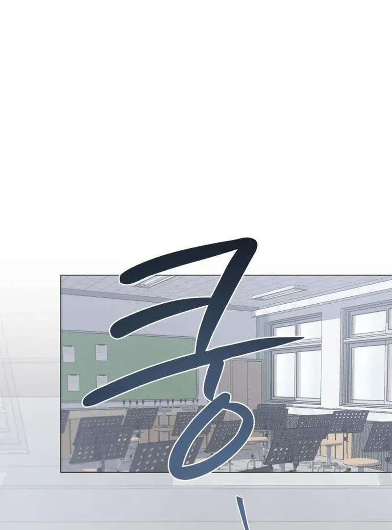 Hashtag: My First Love Chapter 2 page 79 - 