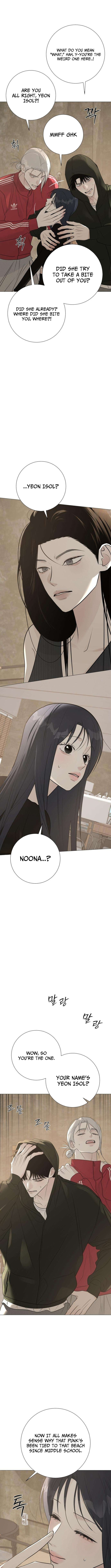 Hashtag: My First Love Chapter 20 page 3 - 