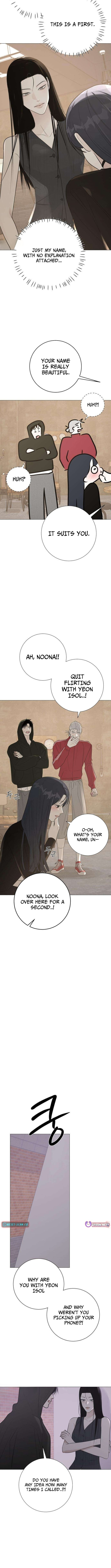 Hashtag: My First Love Chapter 20 page 5 - 