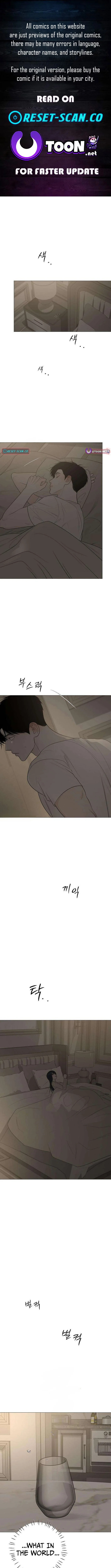 Hashtag: My First Love Chapter 21 page 1 - 