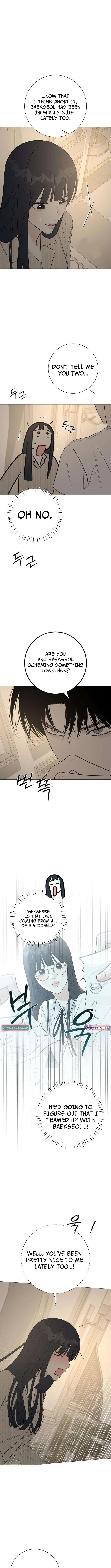 Hashtag: My First Love Chapter 21 page 11 - 
