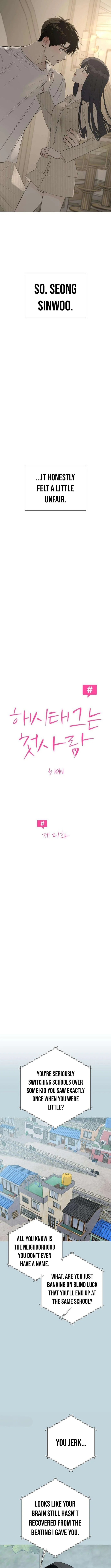 Hashtag: My First Love Chapter 21 page 3 - 