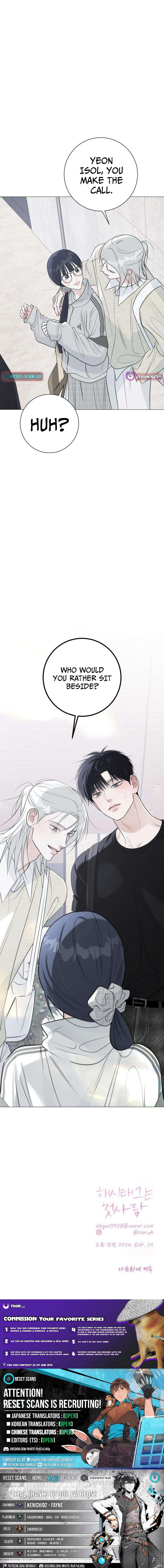 Hashtag: My First Love Chapter 22 page 15 - 