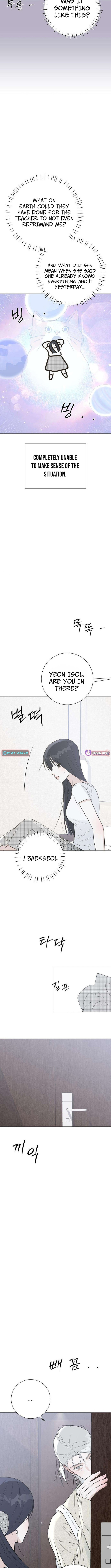 Hashtag: My First Love Chapter 22 page 5 - 
