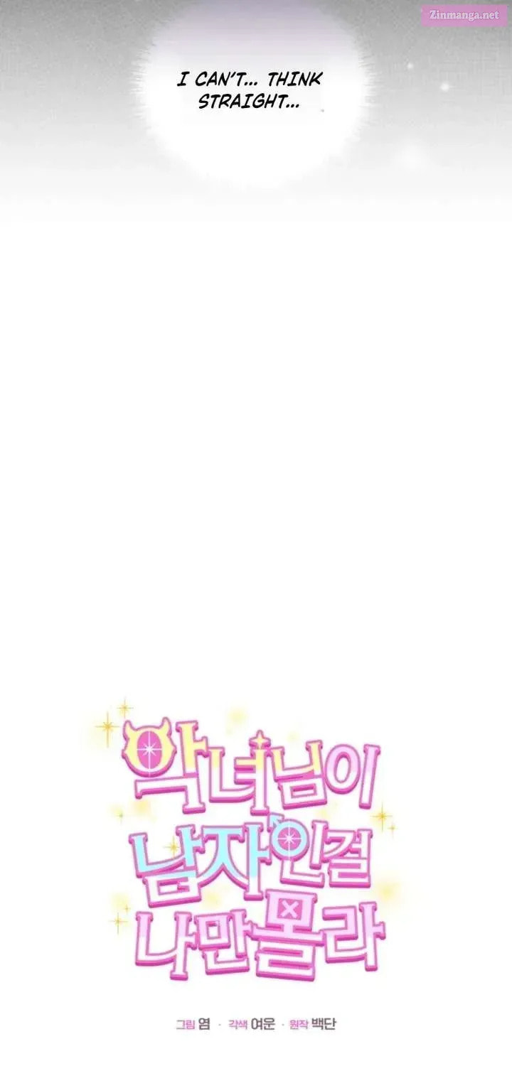 Hashtag: My First Love Chapter 23 page 13 - 