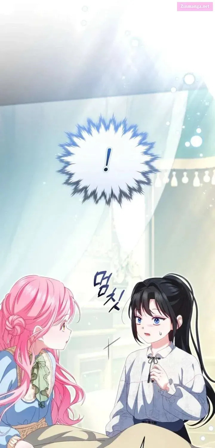Hashtag: My First Love Chapter 23 page 131 - 