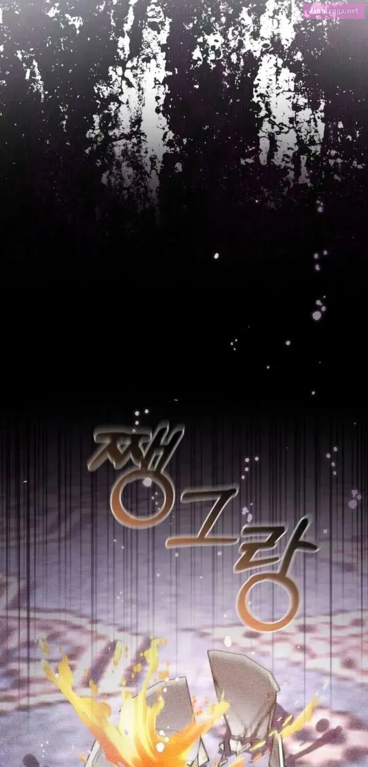 Hashtag: My First Love Chapter 23 page 27 - 
