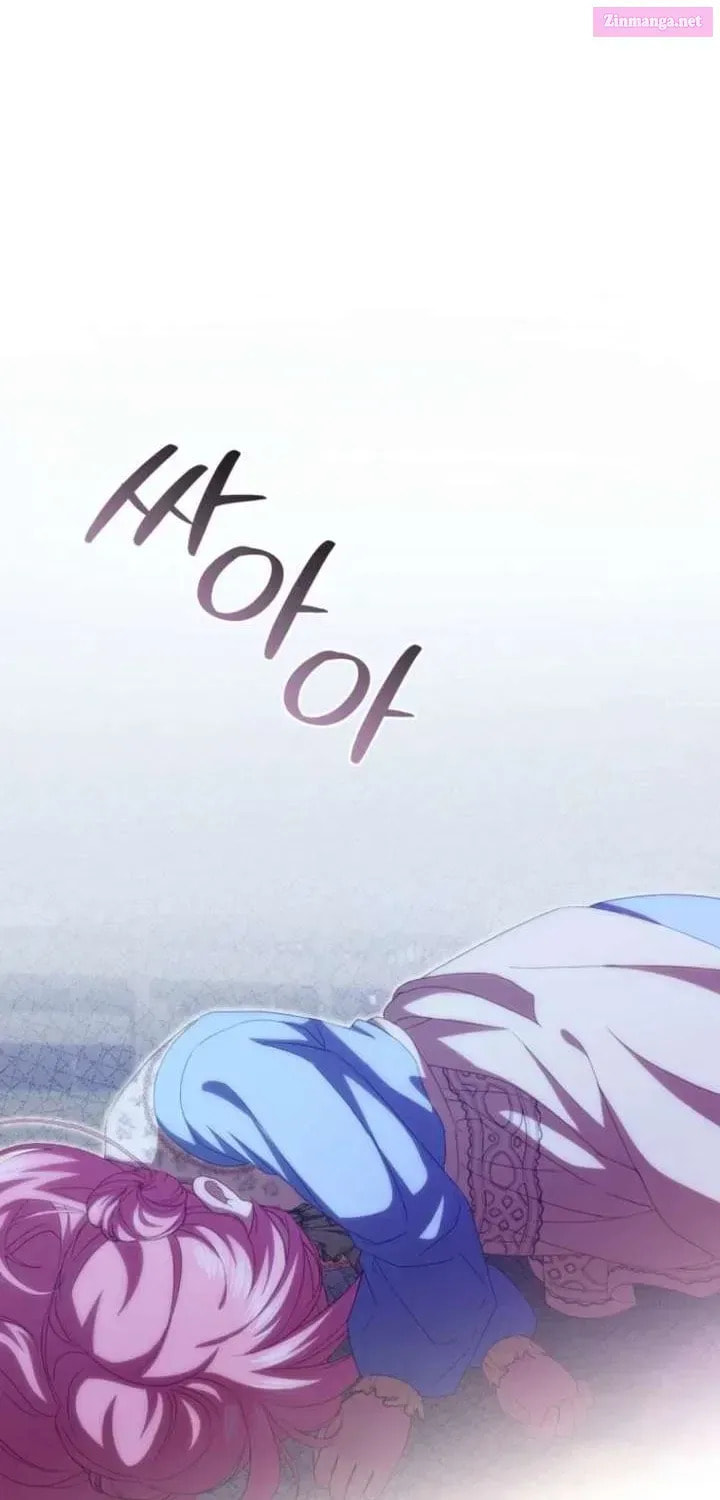 Hashtag: My First Love Chapter 23 page 32 - 