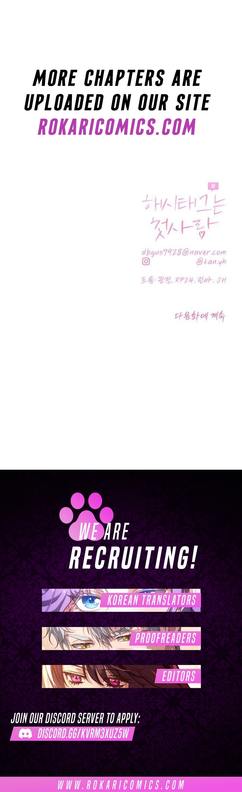 Hashtag: My First Love Chapter 24 page 20 - 