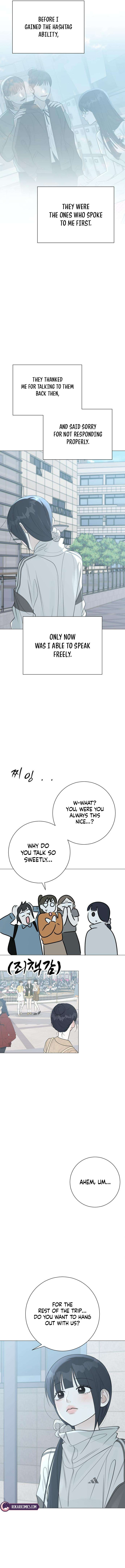 Hashtag: My First Love Chapter 24 page 4 - 
