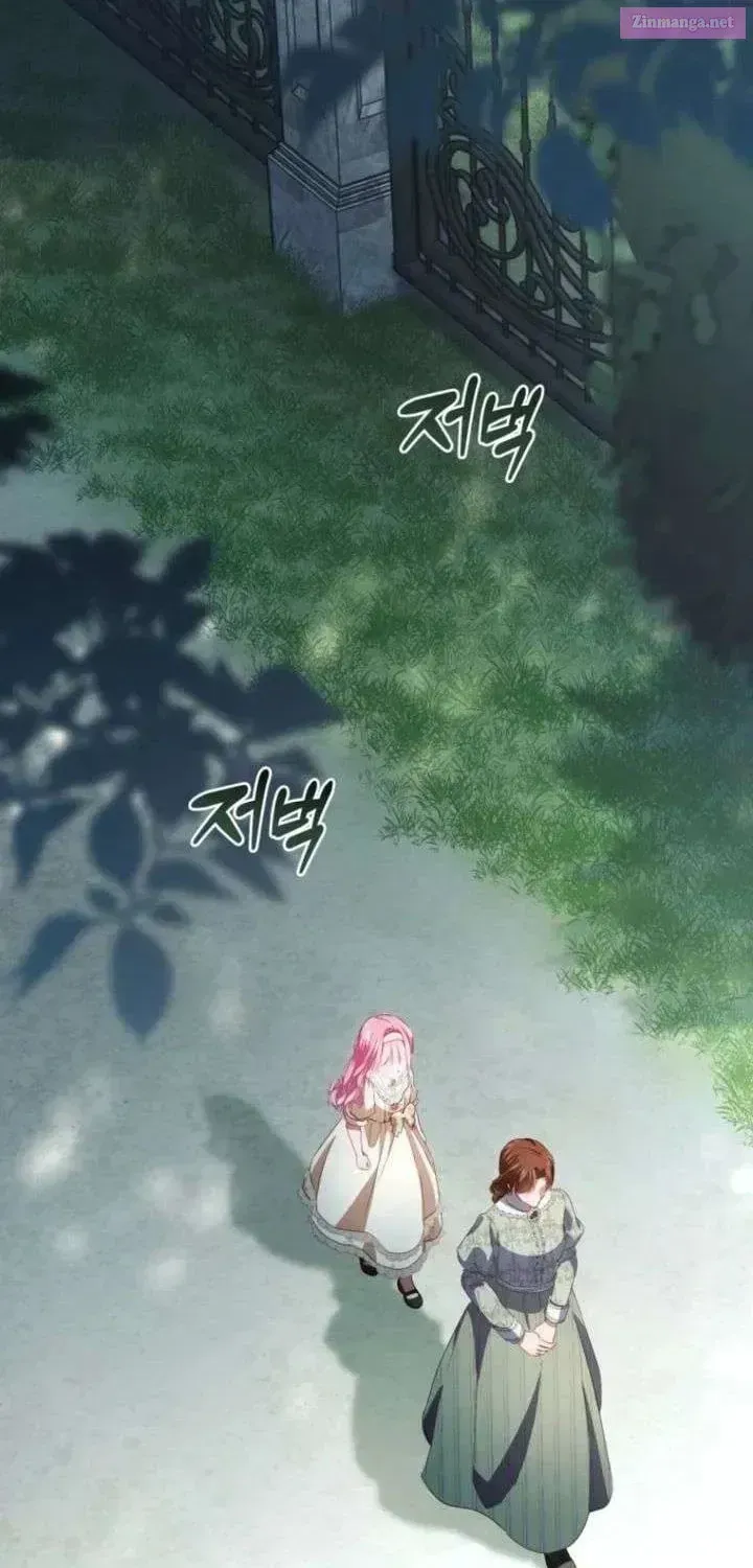 Hashtag: My First Love Chapter 25 page 119 - 