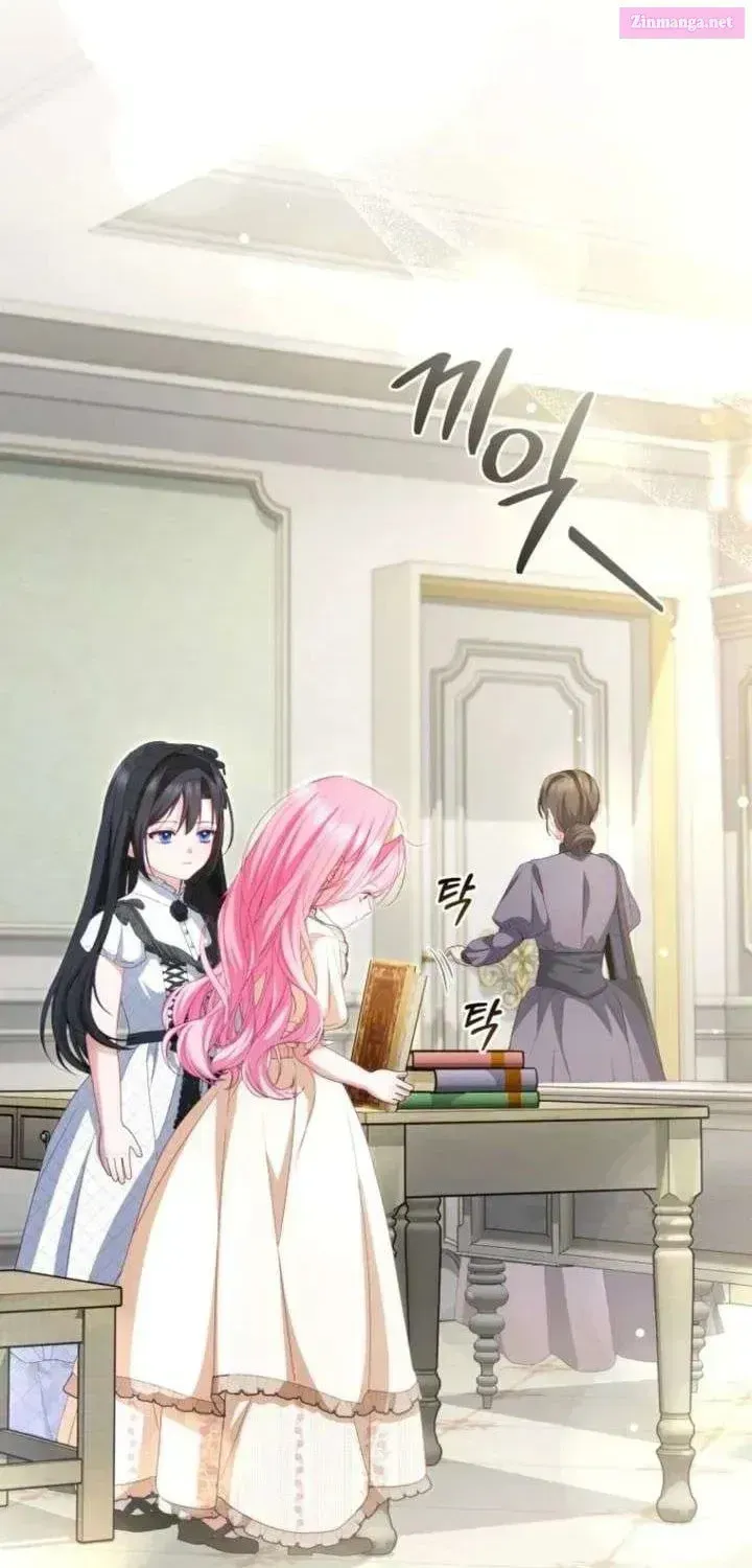 Hashtag: My First Love Chapter 25 page 44 - 