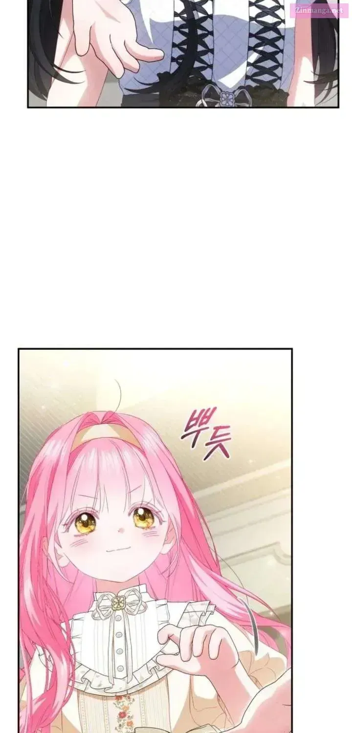 Hashtag: My First Love Chapter 25 page 46 - 