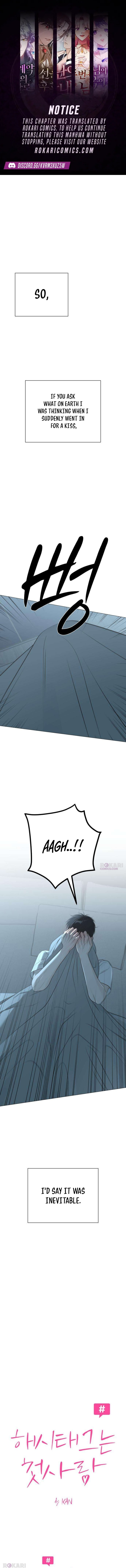 Hashtag: My First Love Chapter 27 page 1 - 