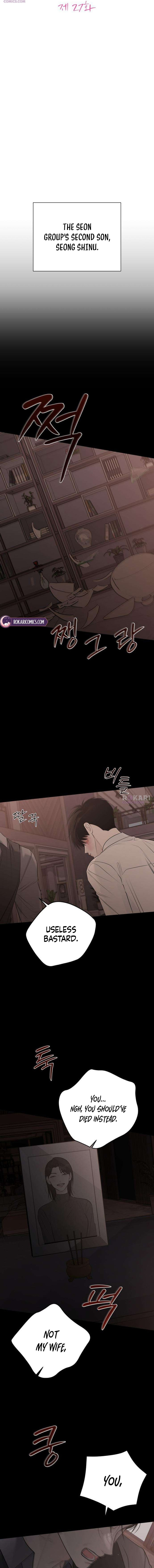 Hashtag: My First Love Chapter 27 page 2 - 