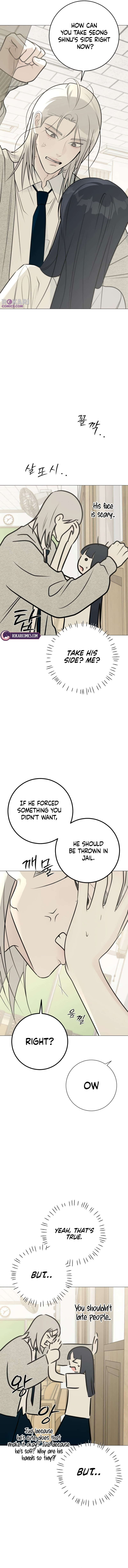 Hashtag: My First Love Chapter 27 page 14 - 