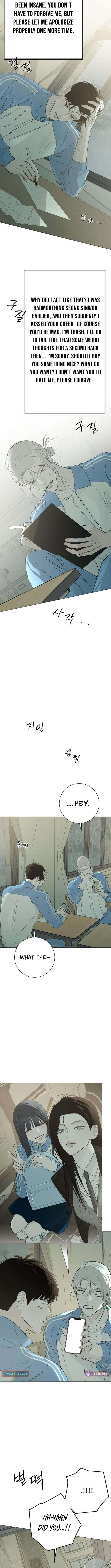 Hashtag: My First Love Chapter 28 page 13 - 