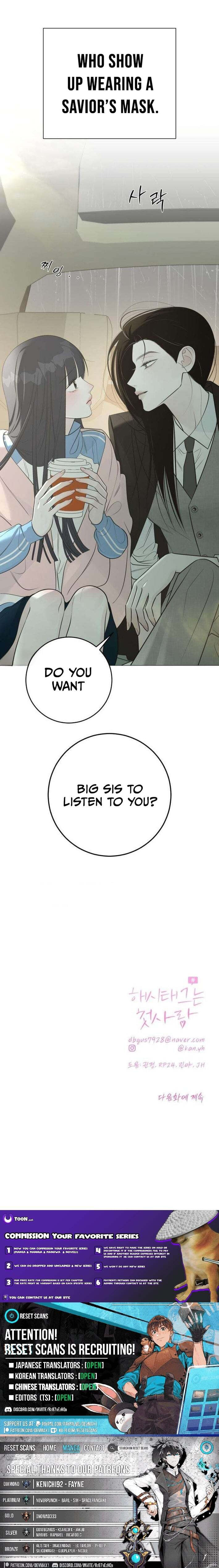 Hashtag: My First Love Chapter 28 page 16 - 
